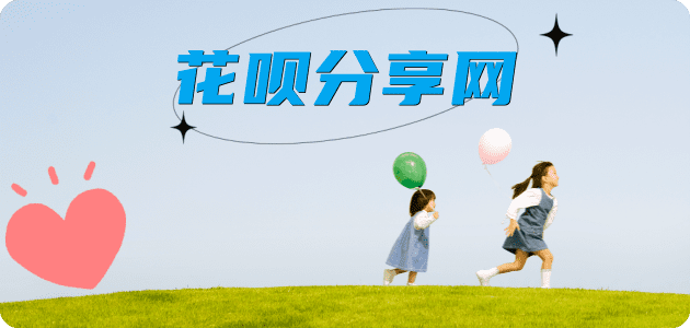 本溪信用卡商家平台☀️诚信信用卡24小时在线接单 - 北海信用卡